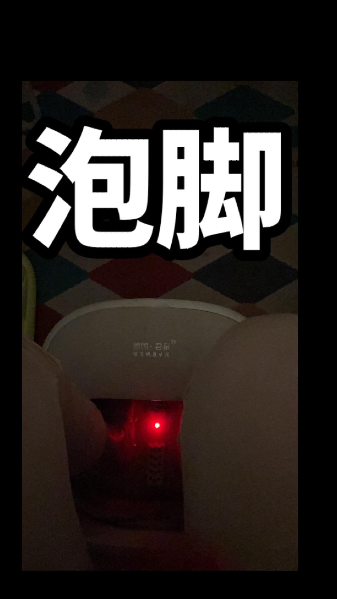 三件套 泡脚➕按摩➕面膜。打工人下班半个小时，给自己放松一下❤️