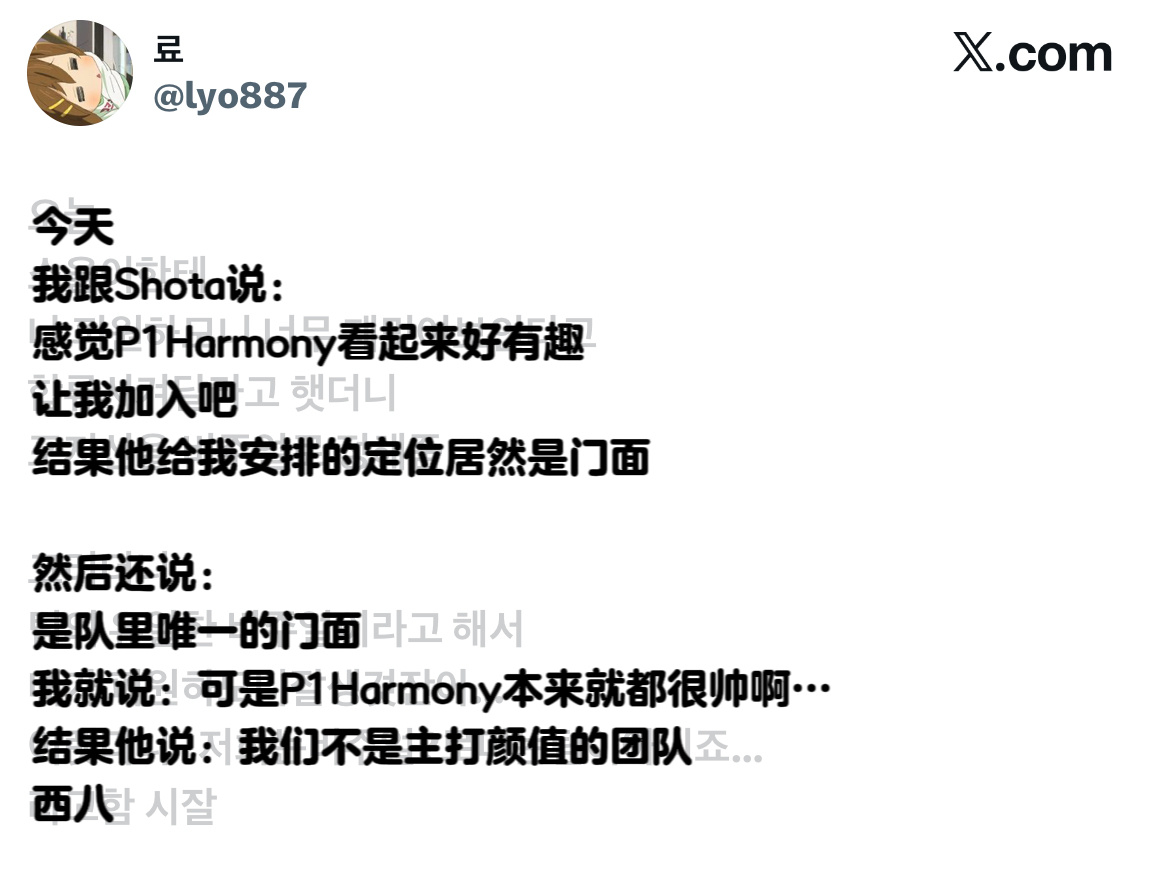几个哥等下知道都哭了