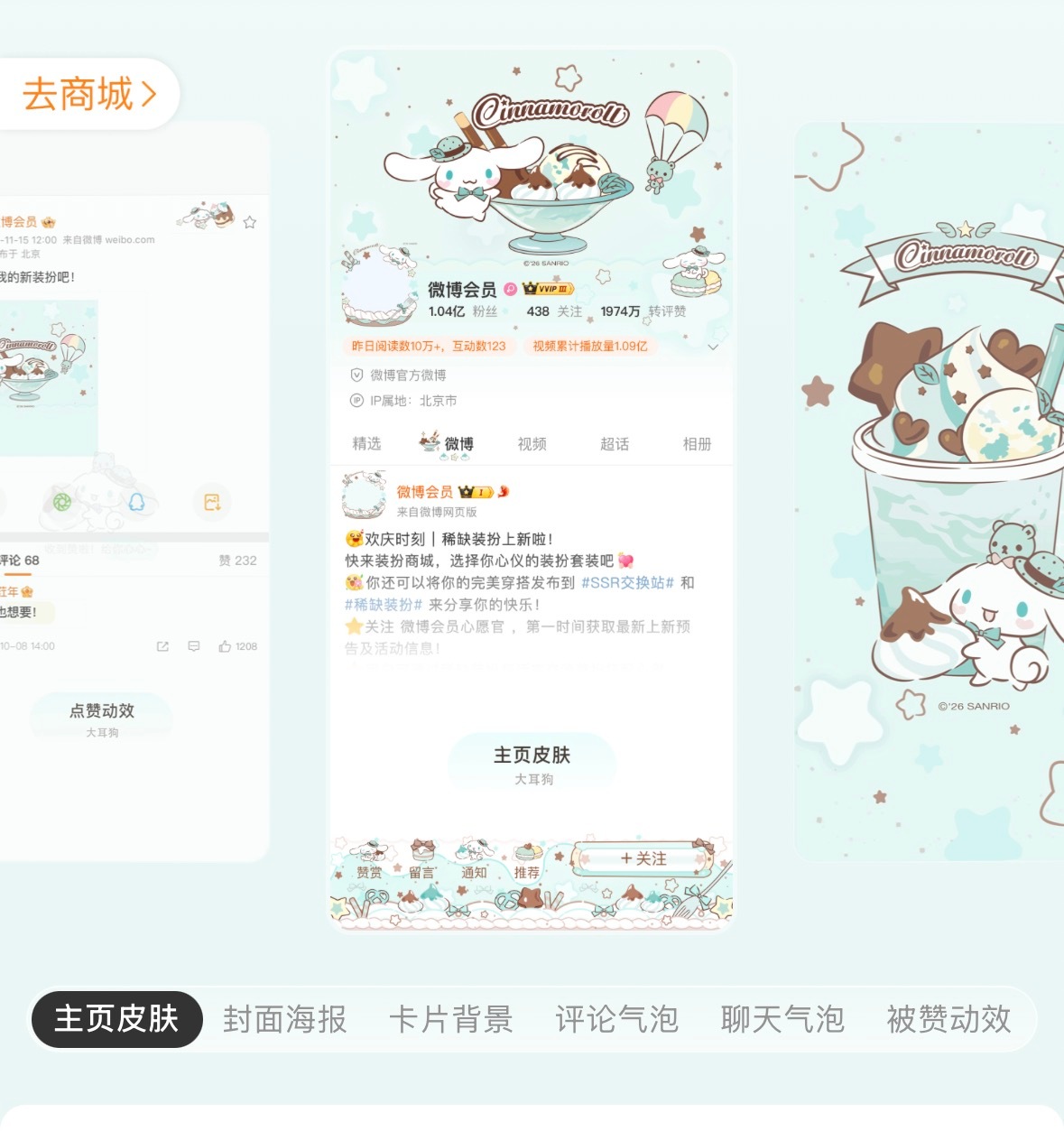 这个大耳狗稀之前有一模一样配色的其他装扮吧，我没记错的话 
