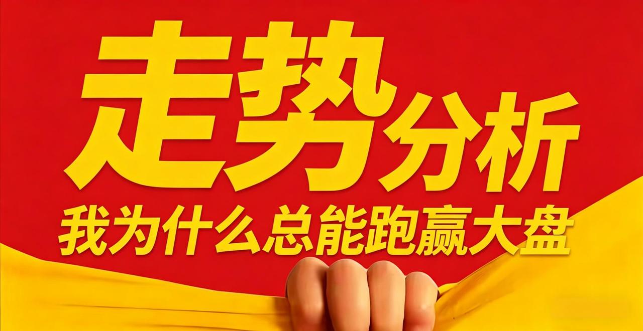 股票收盘之后，如何复盘分析

2026年4月17日，A股三大指数走势分化。上证指