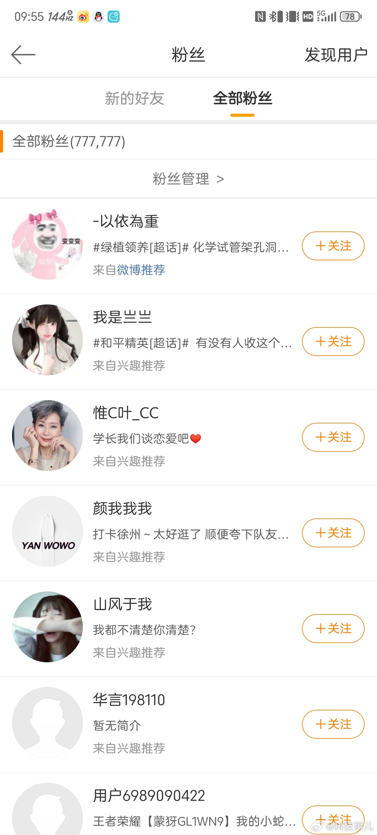 历史性时刻！ ​​​