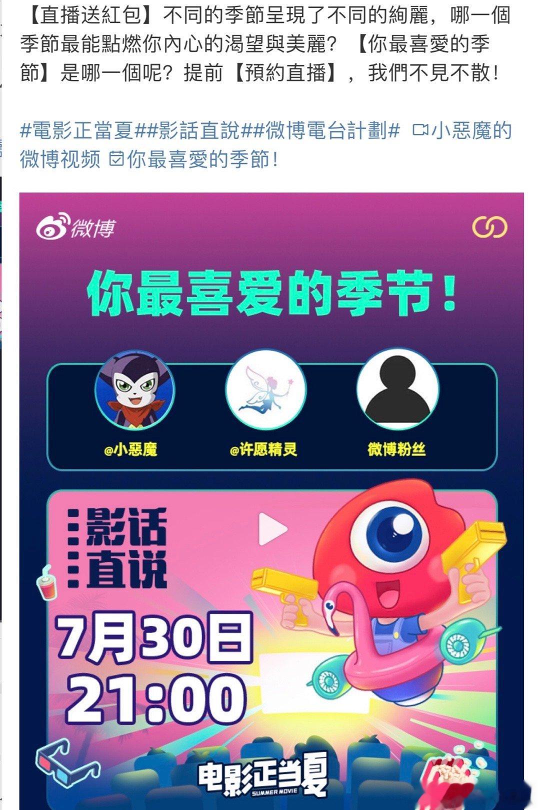 【直播總結】冬季其實是最浪漫的季節，在白雪的襯托下，所有的節日也都增添了一種神秘