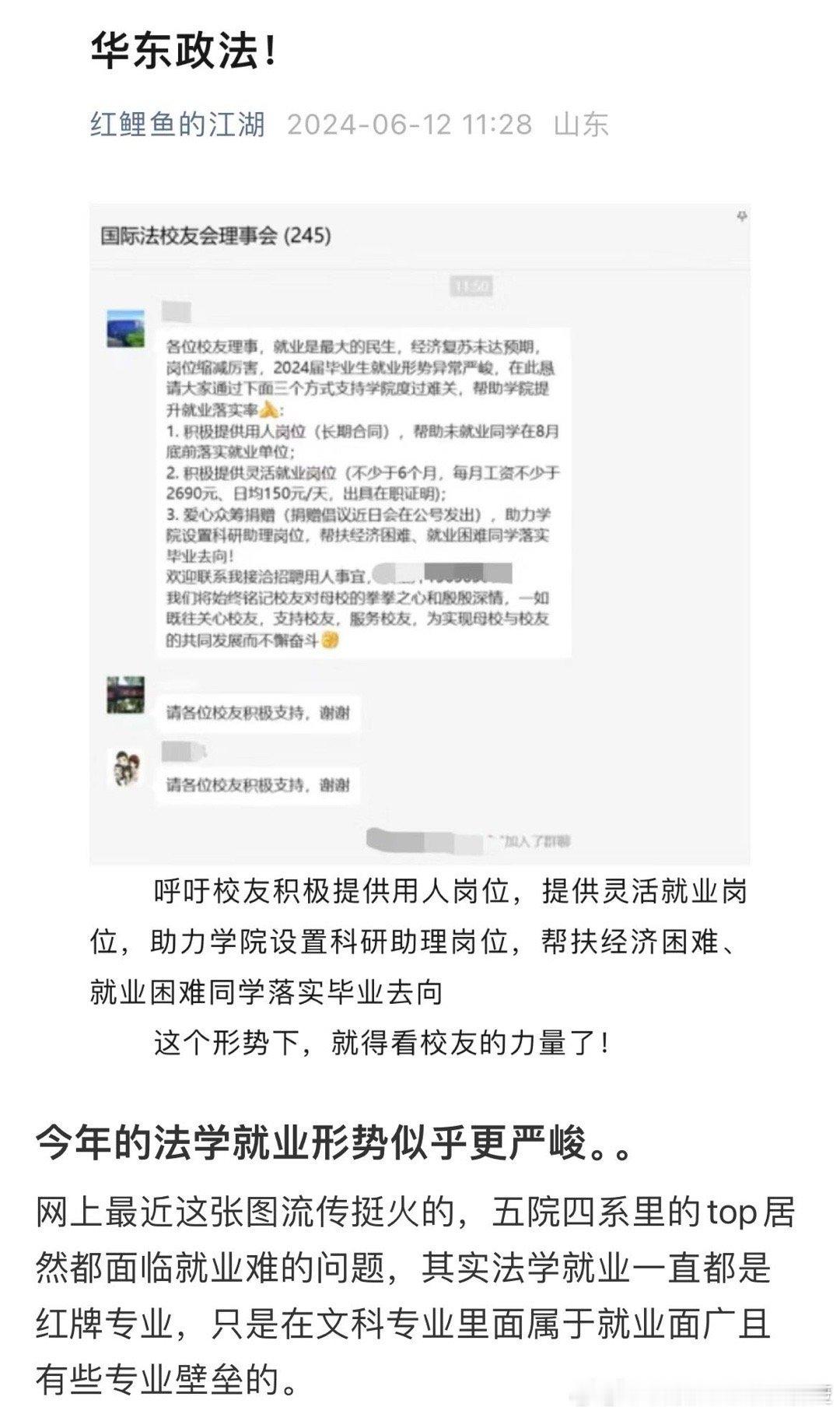 分享图片 ​​​