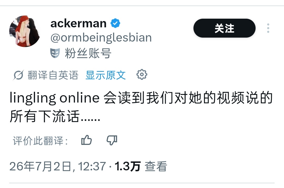 哈哈哈哈哈哈哈她们有的说的真的很h
