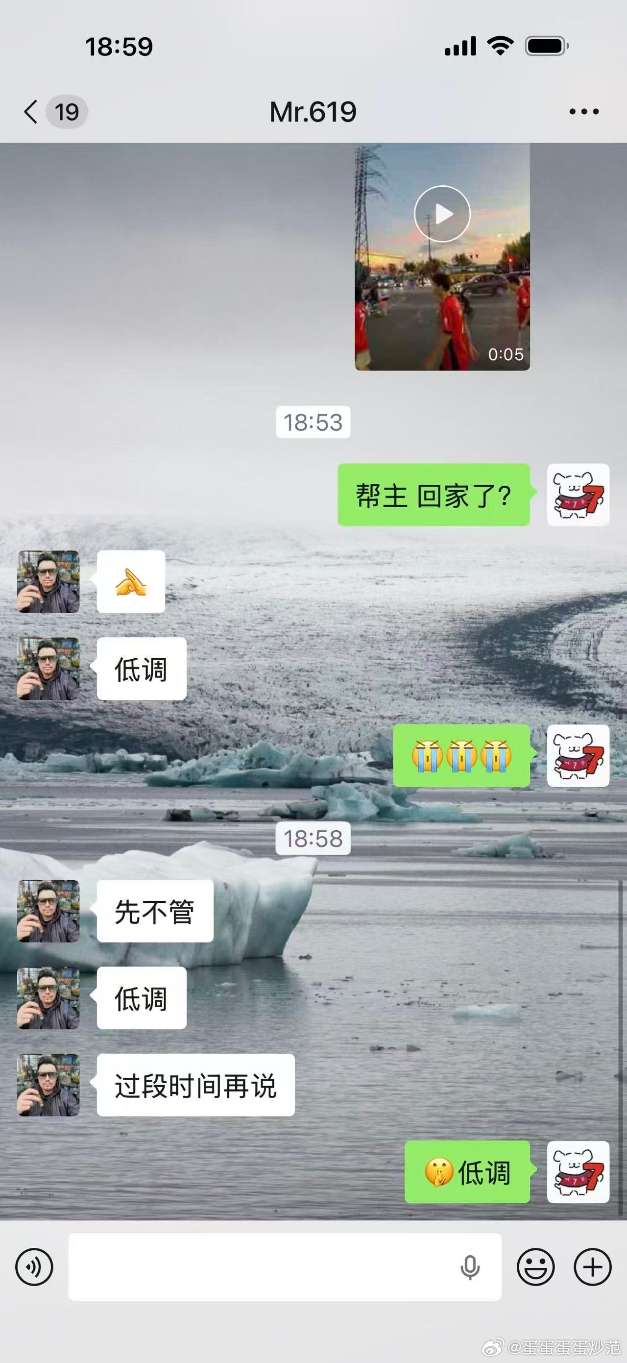 真的假的？ 
