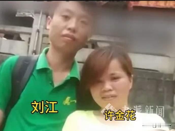 12岁琪琪后妈许金花今天被执行死刑！琪琪的生父刘江被判处13年6个月！

一审判