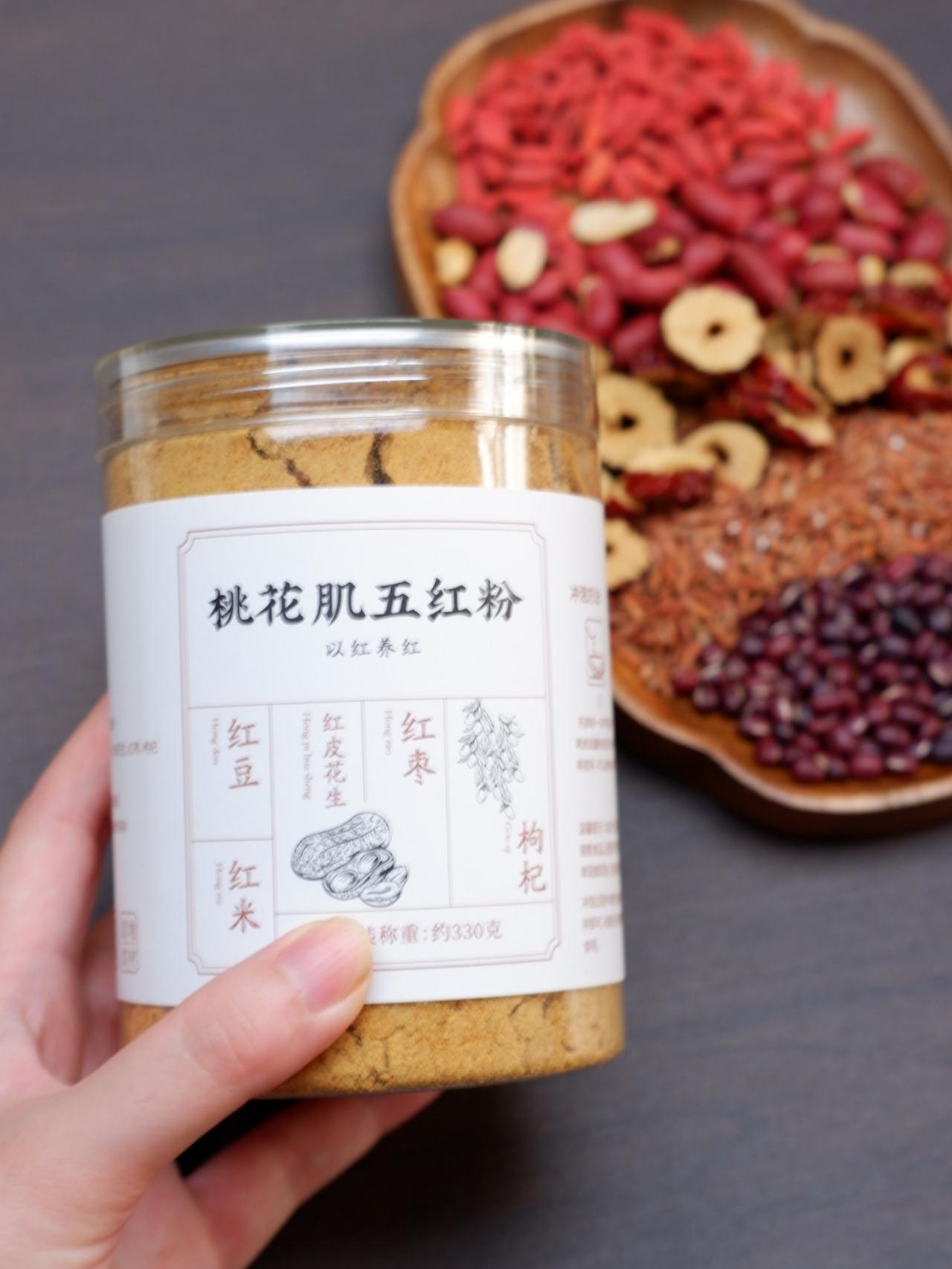 五红粉，以红养红，养出好气色
建议女生每月至少喝7天!补气养血五红粉，最明显的作