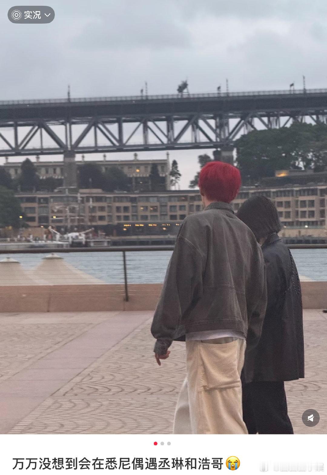 悉尼街头偶遇李荣浩杨丞琳，这很难不认出吧哈哈哈