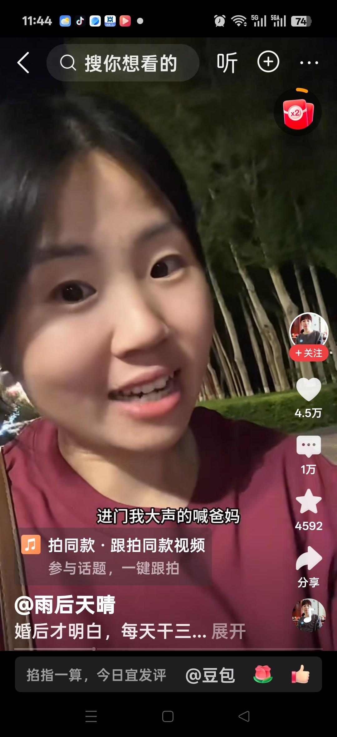 结婚后才明白：每天干三件事，第一，进门我大喊爸妈，第二，孩子还是爷爷奶奶带的好，