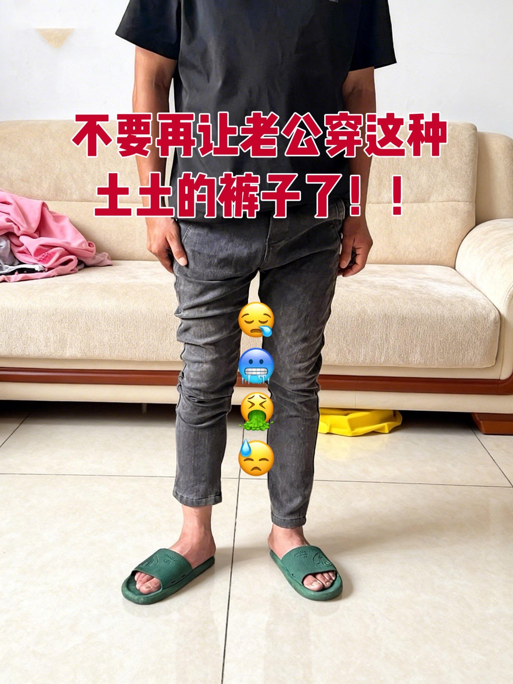 直筒裤男牛仔 好裤推荐 牛仔裤男直筒 美式牛仔裤 牛仔裤