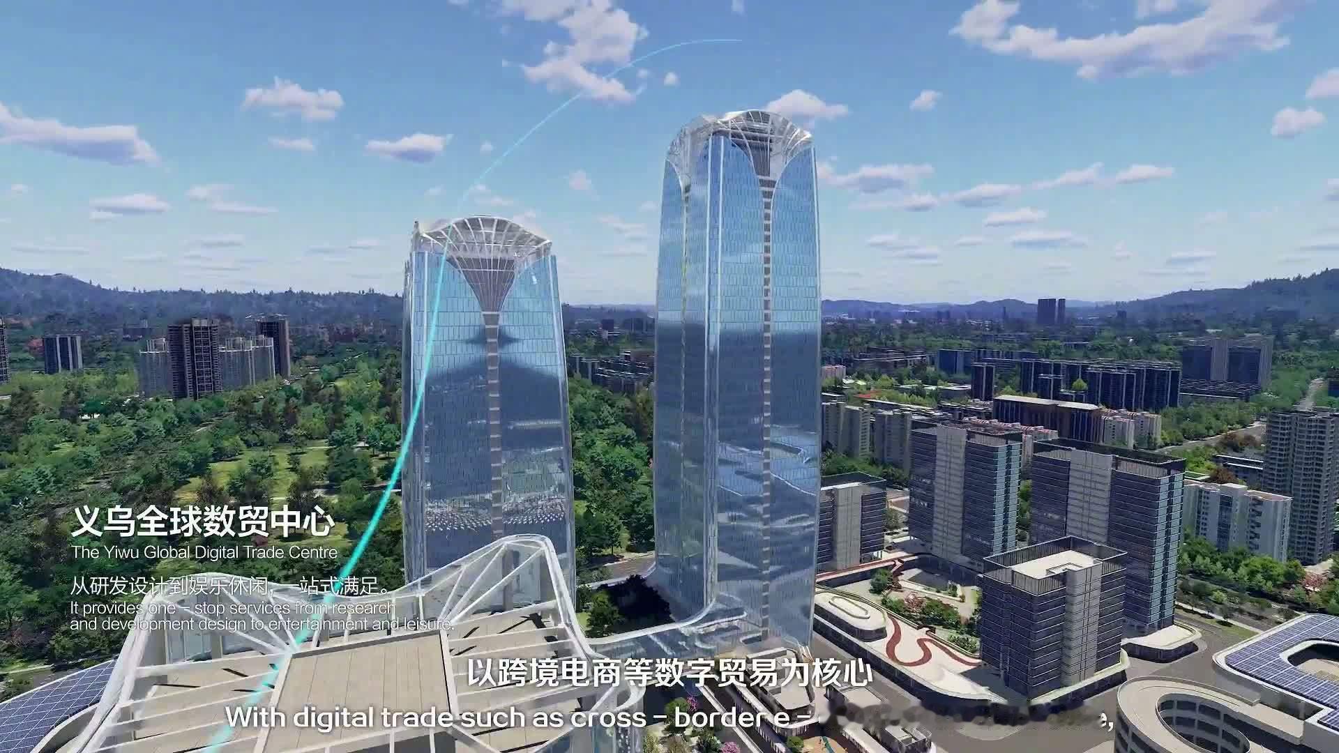 一座数贸中心，联通世界万家。2026春晚，义乌选择全球数贸中心作为主场，用数字赋