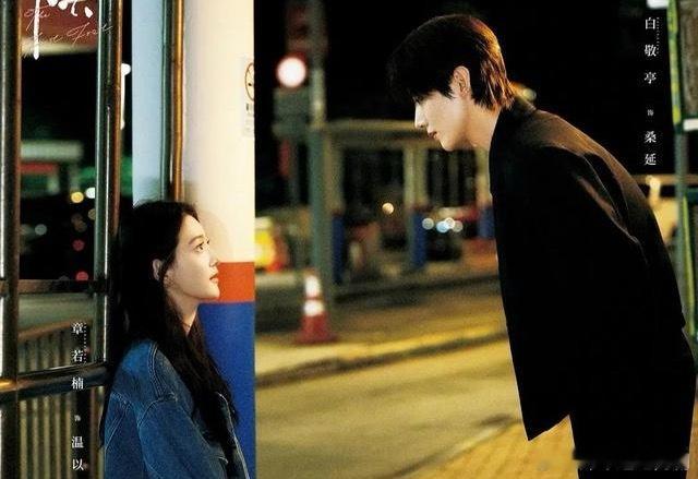 暗恋剧天花板！6部值得N刷“青春小甜剧”，看完甜到心尖发颤！1《难哄》主演：白敬