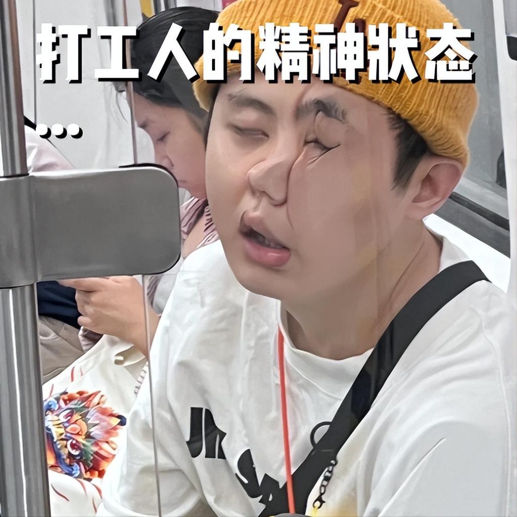 救命！属于我的8小时，到底被谁偷了？

课本说一天3个8小时：8小时睡觉、8小时