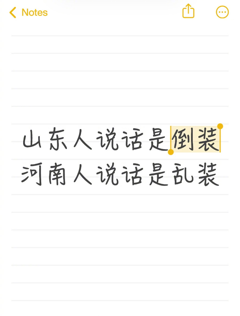 小时候不会修改病句是有原因的 