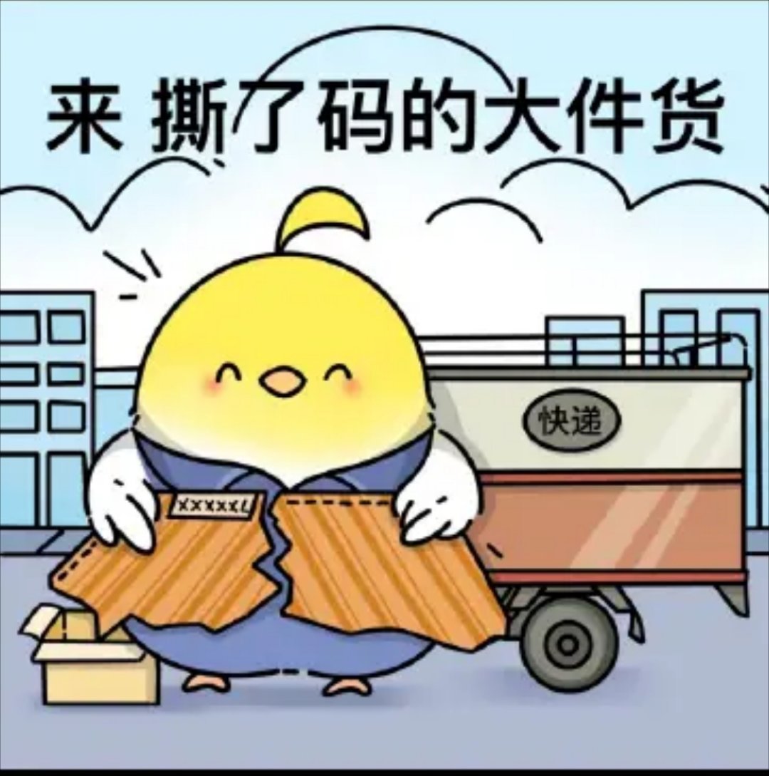 to 亖玉兰： 