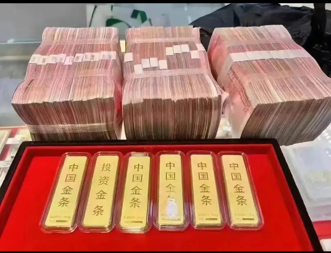 中国黄金中国黄金市场 黄金实价