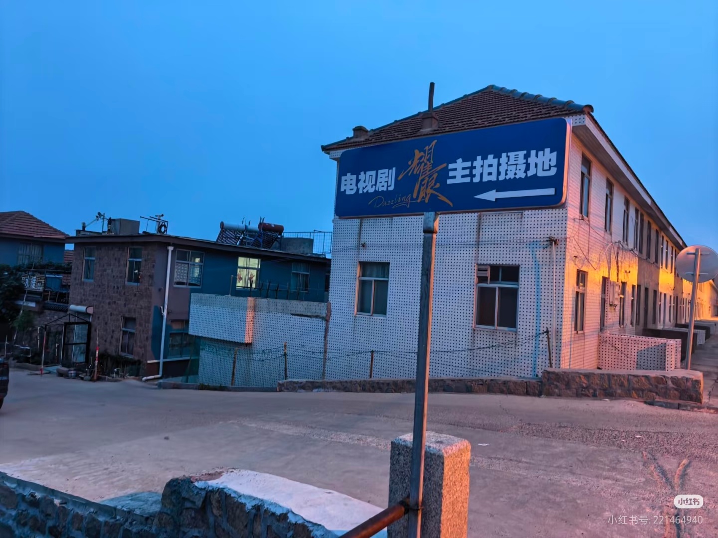 扎扎亭没有被晴鸿志开发，被耀眼的故事开发了，就是有个扎扎亭特产买不到了 