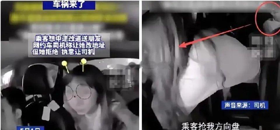 好可怕两个女的，自私又愚蠢！5月1号，浙江icon发生了一起网约车撞路边事故，司