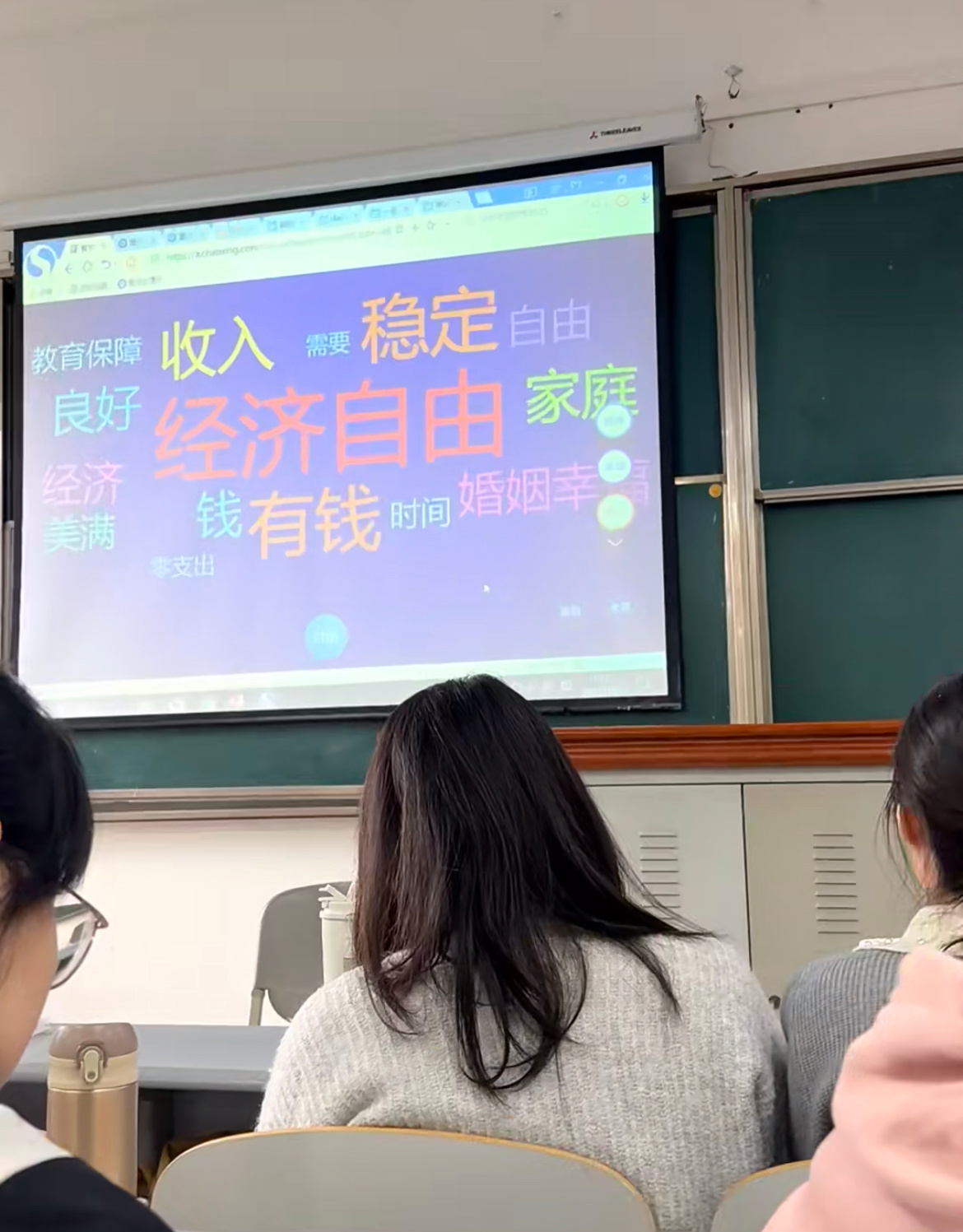 老师问我们班怎么才愿意生娃