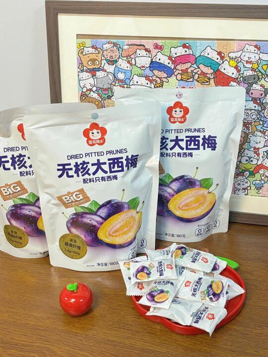 谁懂啊！这无核西梅让我追剧停不下来😋