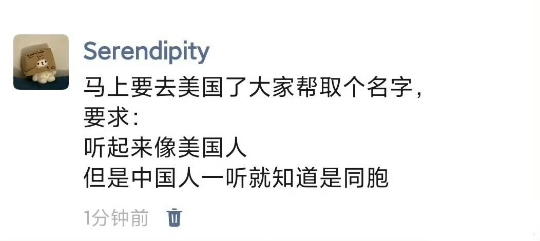 求帮忙取一个名字。 