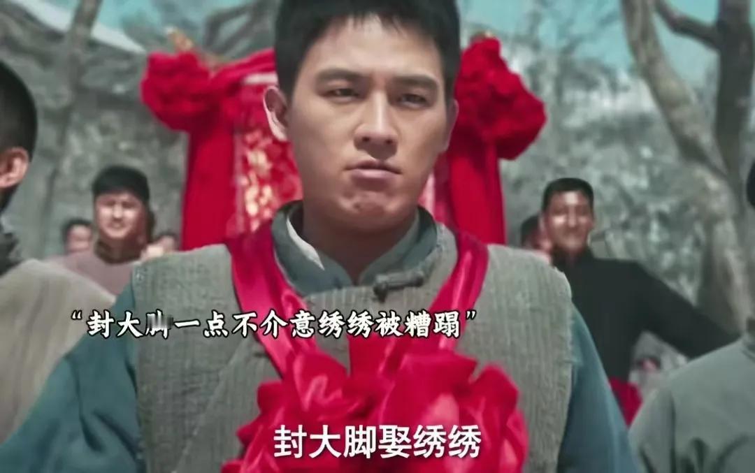 《生万物》
宁绣绣（杨幂 饰）的未婚夫太懦弱了，不敢娶绣绣，但是封大脚（欧豪 饰