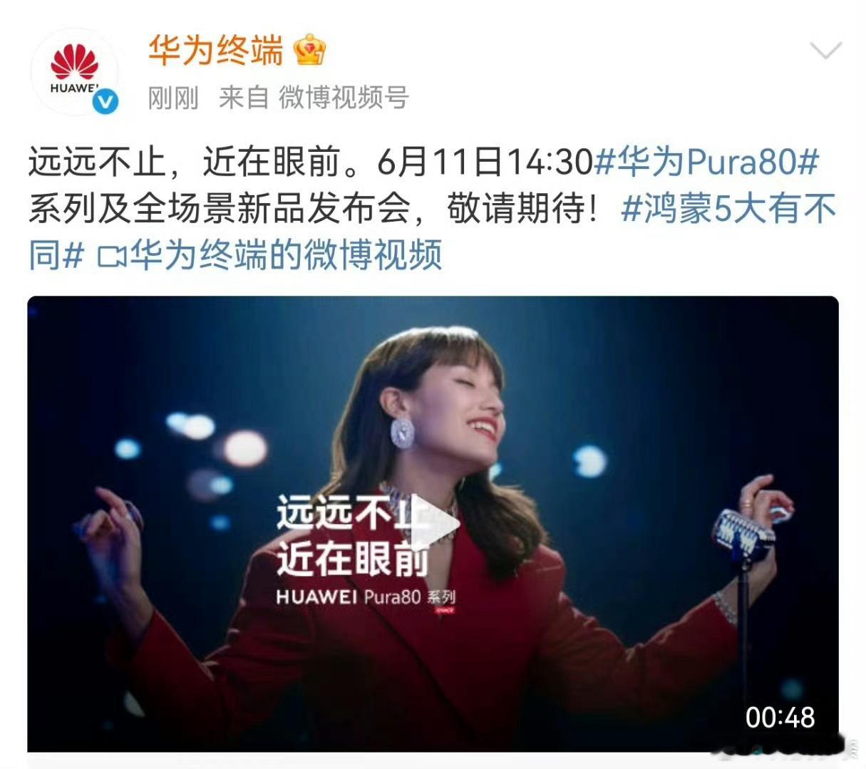 华为曝光一底双长焦专利华为Pura80系列全新自研黑科技，一底双长焦！一个镜头两