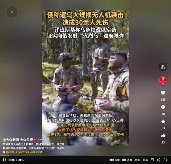 俄乌战场现在是真的杀疯了！再也不是咱们印象里俄罗斯单方面推进的节奏，乌克兰直接把