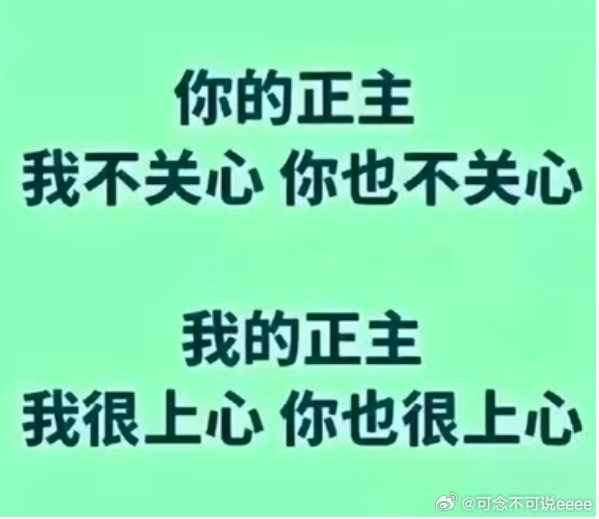 每天睁眼就是研究宇宁和宁丝