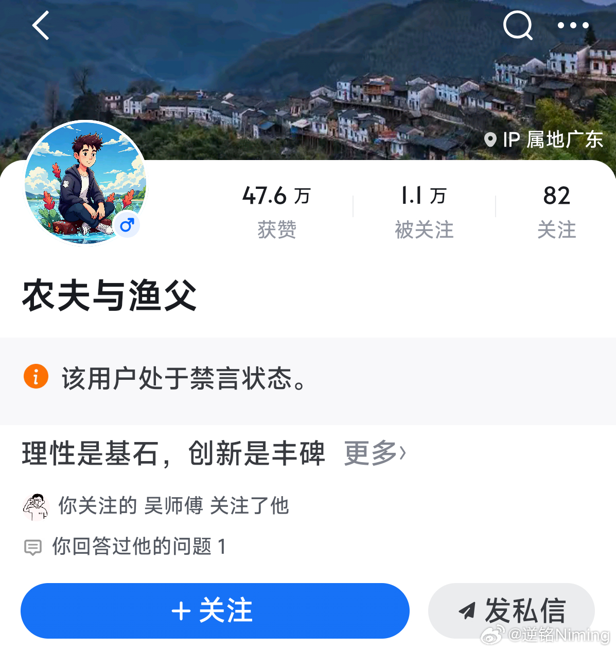 这人终于求锤得锤了。看知乎的朋友，应该都记得知更鸟吧，之前某个时间段急匆匆改名，