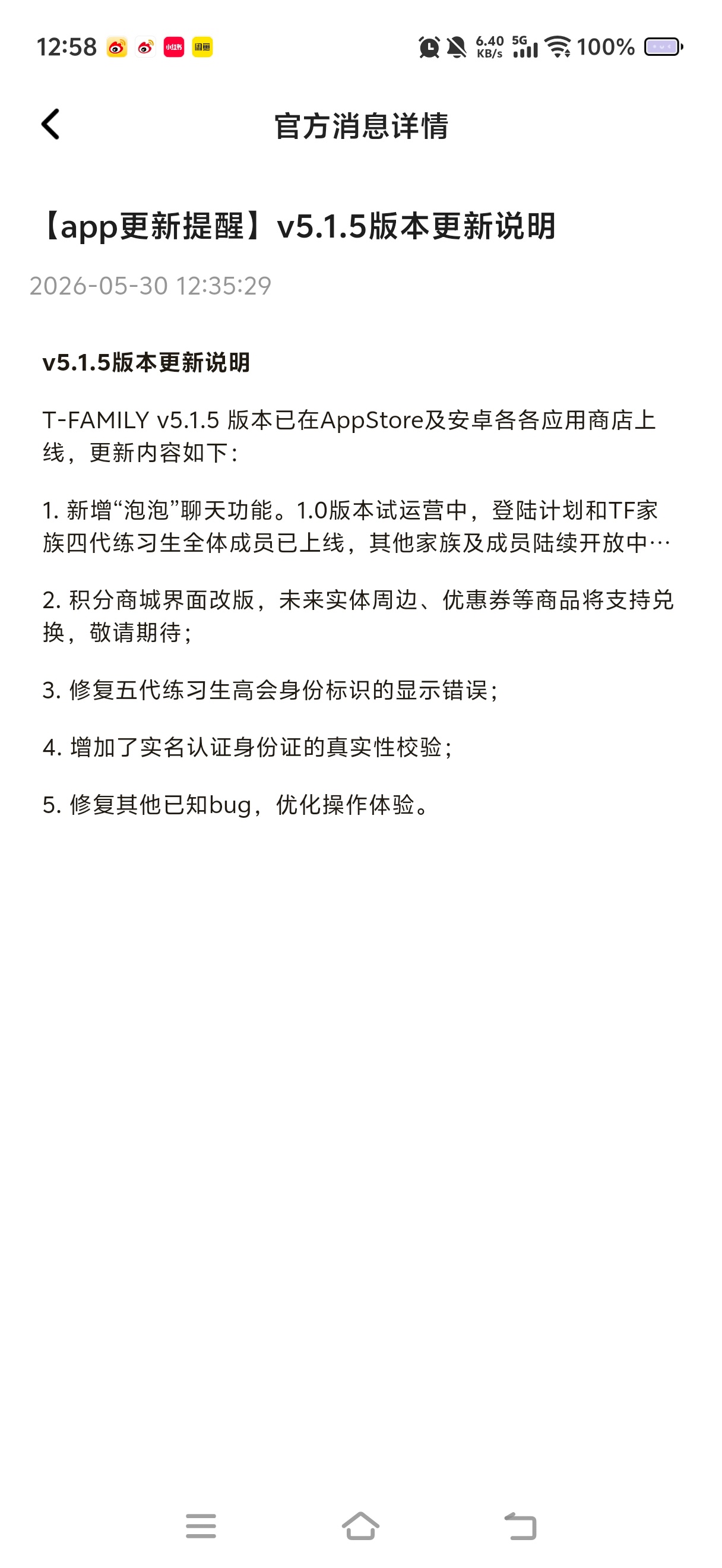 你泡个蛋啊！ 