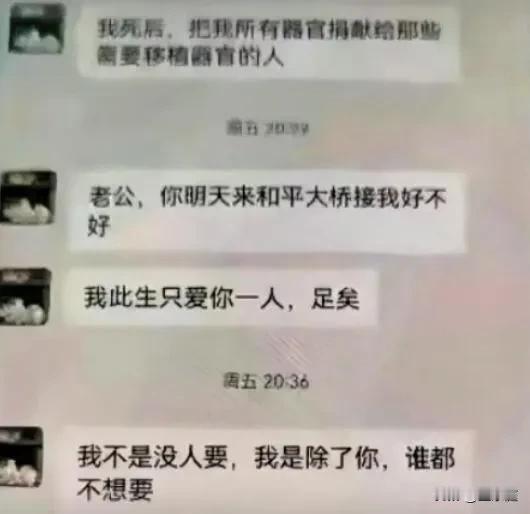 看完潮汕31岁跳河女子的聊天记录，心里真的是太痛了！她向老公一遍遍发出最后的求救