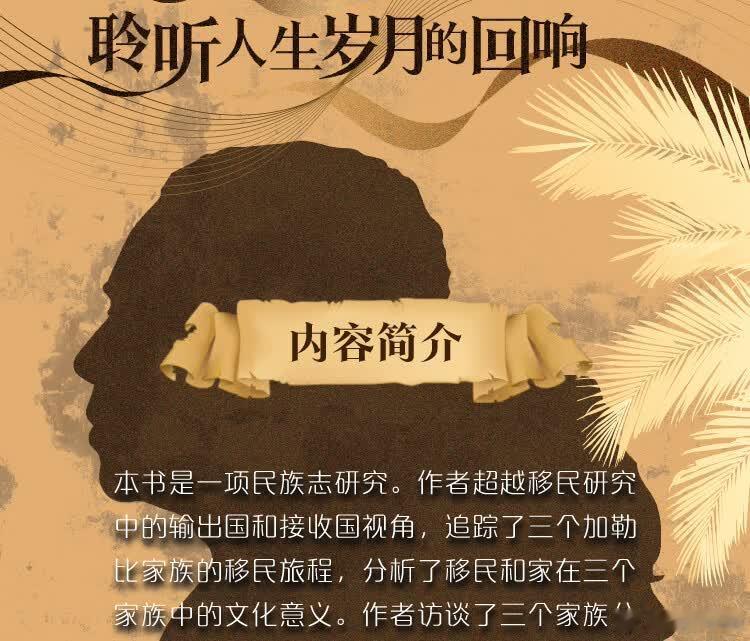 文学汇 他世界丨1997年8月，我抵达多伦多时，加勒比狂欢节刚刚开始，整座城市充