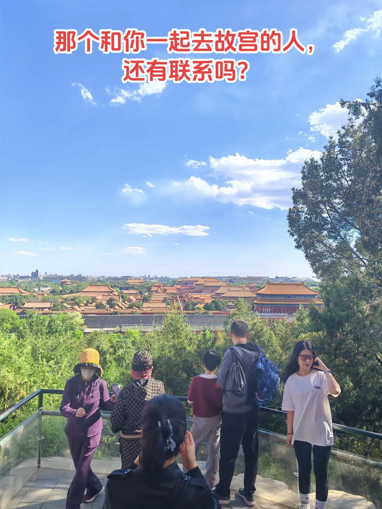 故宫