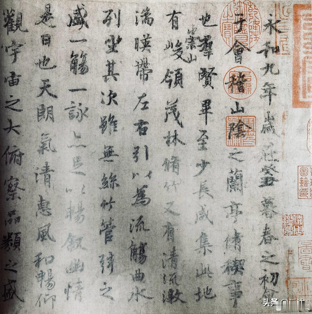 乾隆这一笔烂字怎么好意思在虞世南书法后面写题跋？

乾隆的字这么一对比，显得格外