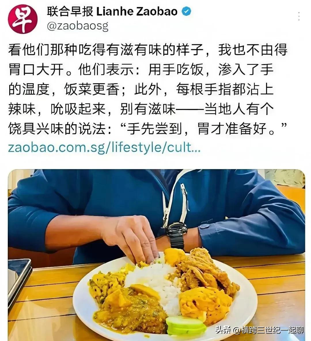 新加坡为推行去华化真是让人无语。
   先是降低汉语地位，把英国作为官方语言和第