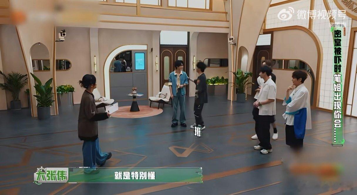 张真源班味溢出来了张真源人情世故这一块密室大逃脱 密室答题名场面太有趣，张真源为