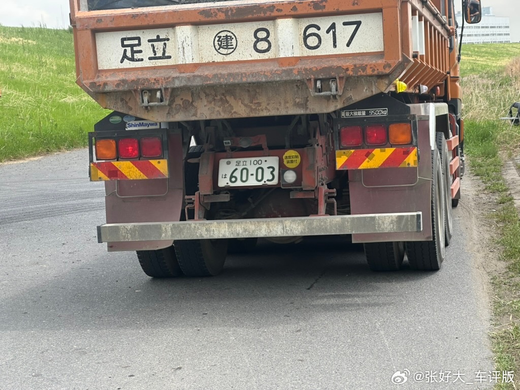 我发现日本大货车的后防撞梁，不管是用料还是结构，都是照谱来的。确实把“尊重生命”