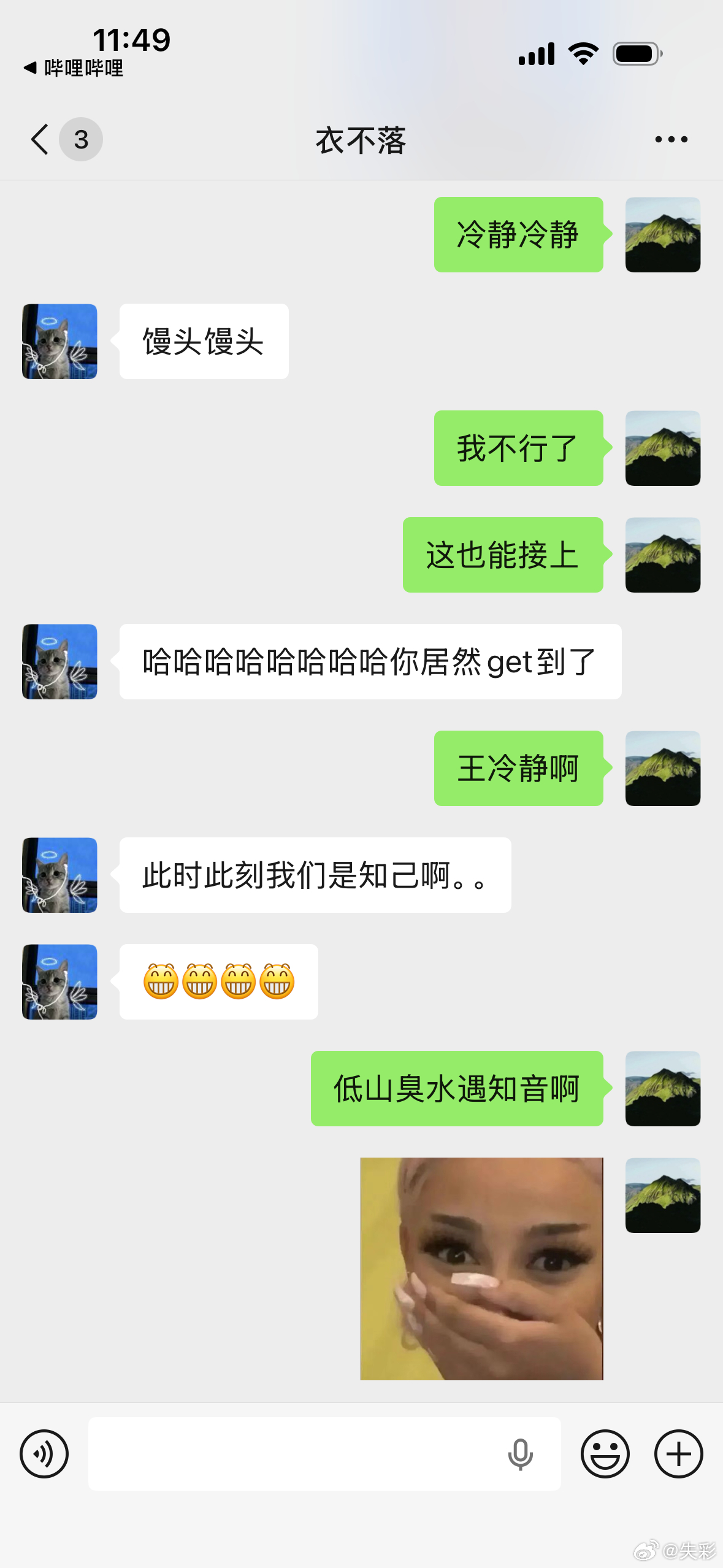 分享图片 