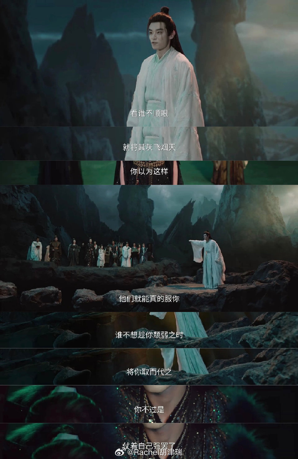 白日提灯反派骂女主台词你不过是仗着自己美罢了