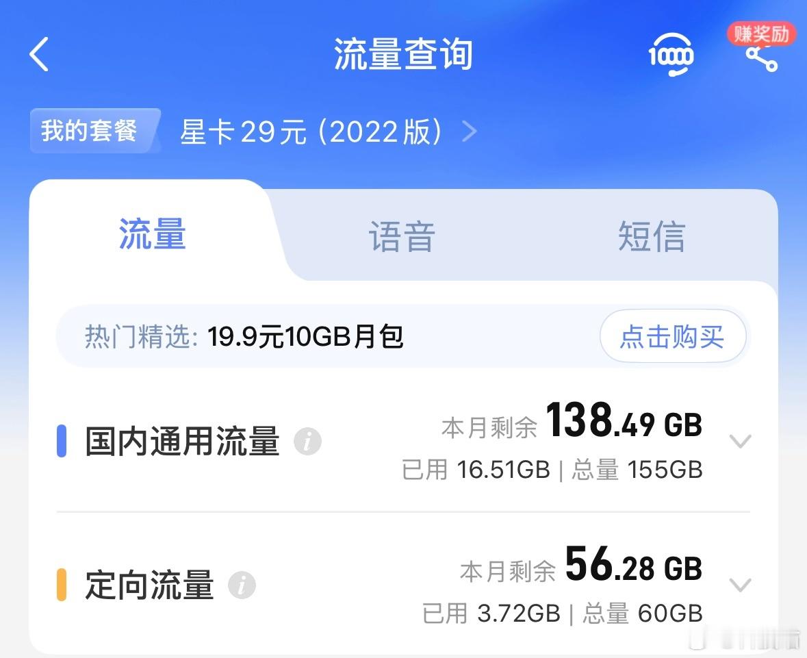 超低价手机话费套餐或将被限制或取消之前有一种联通手机号，月租5块钱，没有流量移动