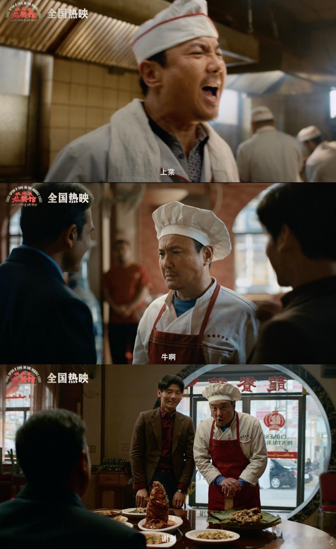 被沈腾骗的好惨 毫无心理准备观看影片离场时眼眶还是止不住发红 