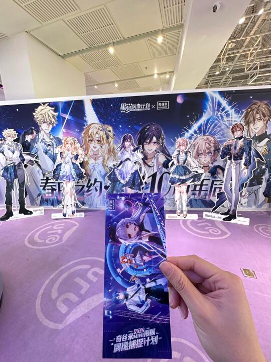 快去啊！星梦偶像计划出周边啦🤩！！