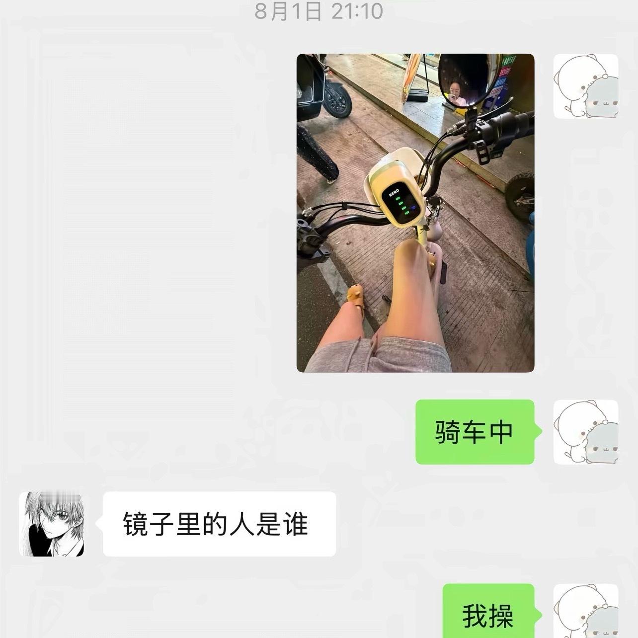 发给网恋男友的照片不小心露脸了，怎么回在线等 ​​​