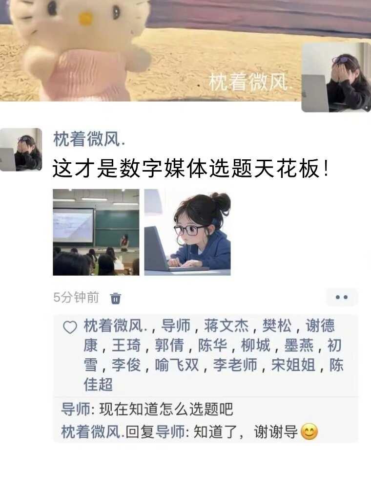 拜托🙏🏻一定要让数字媒体的宝子刷到啊
数字媒体技术 网络与新媒体 数字媒体 