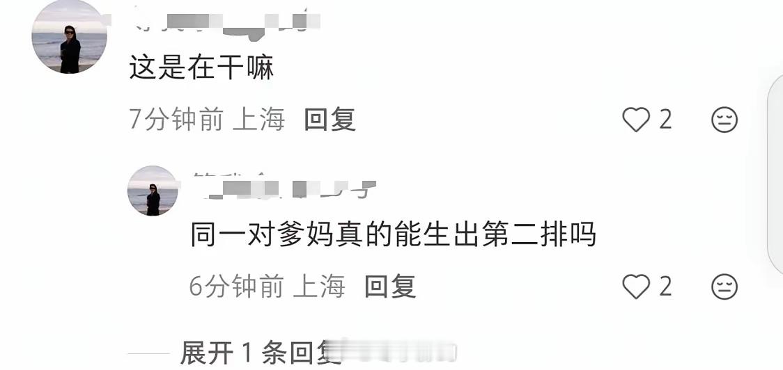 《家有七郎》开机。 父亲陈宝国，母亲也很漂亮。可是这七个儿子是七模七样啊。挑儿子