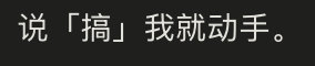 《Claude 之人在江湖》。 