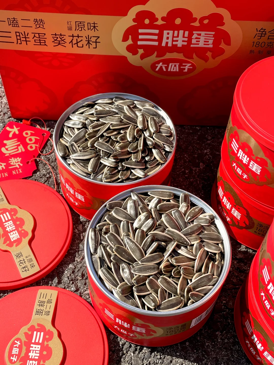 笑死！年还没开始这个瓜子被嗑瓜完了😂……