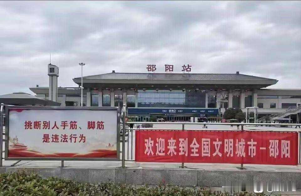 这宣传口号看完之后感觉很渗人呢？这个城市肯定有过这种行为，否则不会说出来，可见各