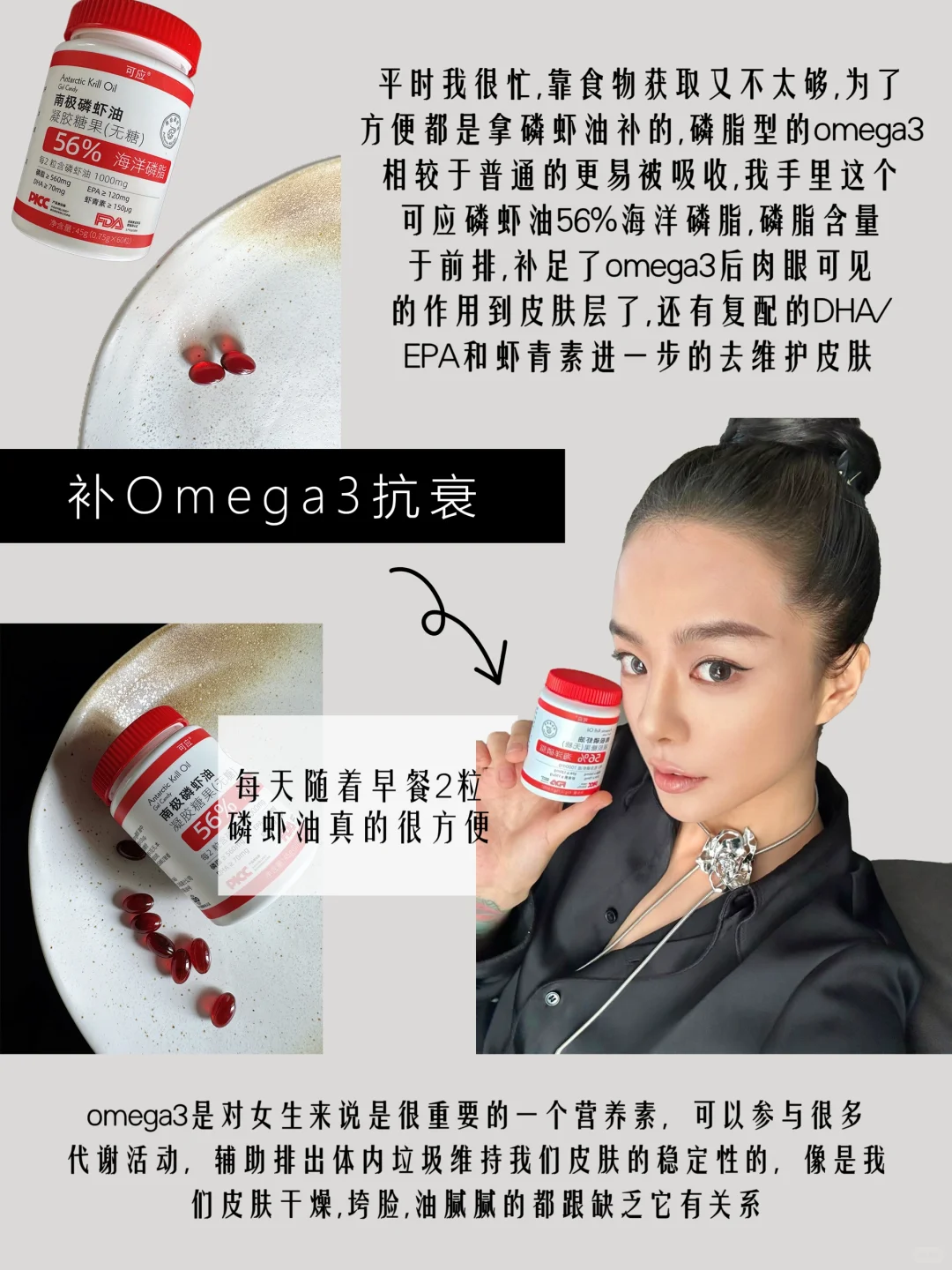 模特8年,为保持贵气感,一直坚持的抗衰习惯